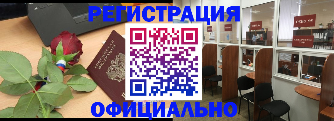 регистрация для школы в Великом Новгороде